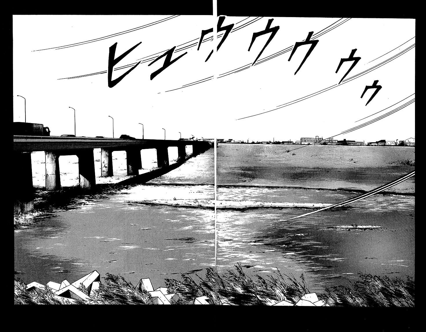 Манга Вороны - Глава 47 Страница 45