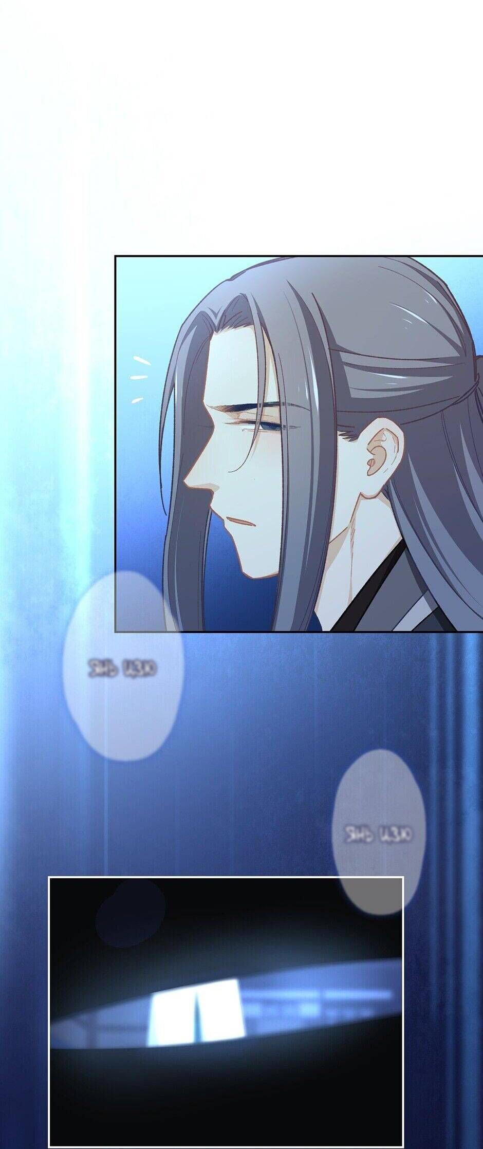 Манга Ты убиваешь, я готовлю - Глава 78 Страница 26