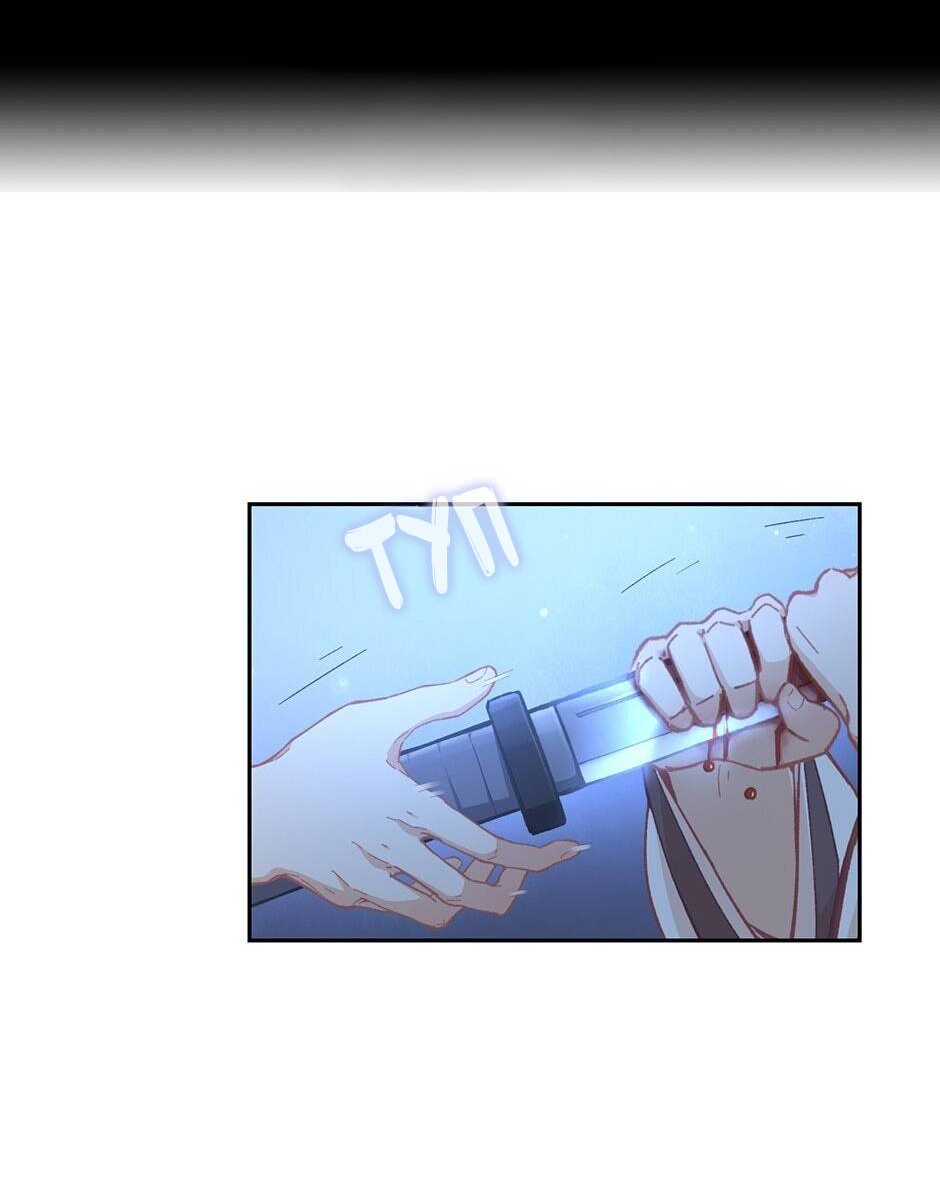 Манга Ты убиваешь, я готовлю - Глава 80 Страница 2