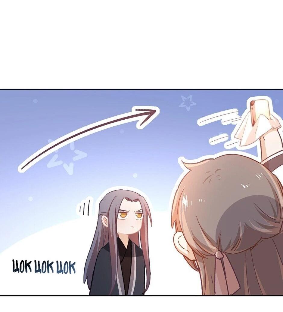 Манга Ты убиваешь, я готовлю - Глава 81 Страница 17