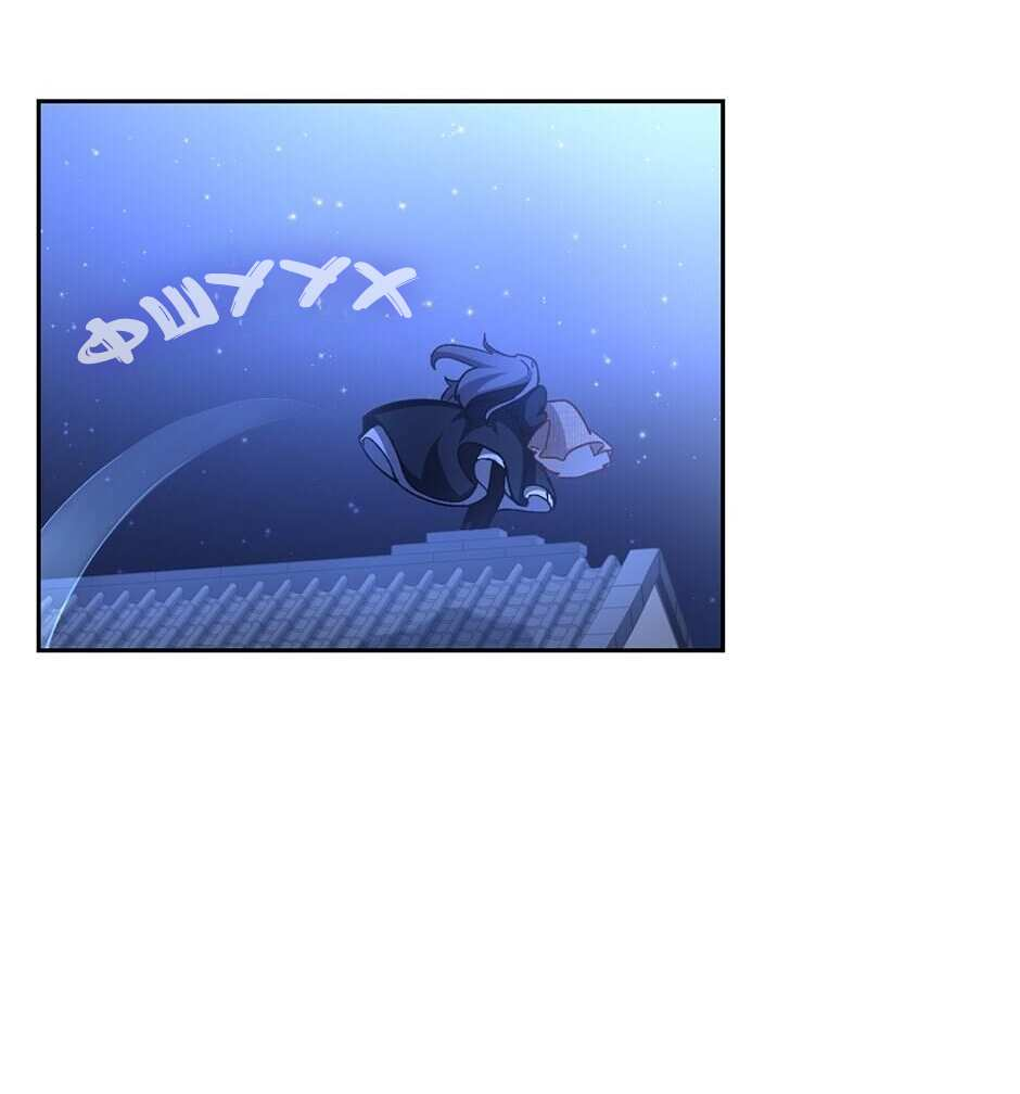 Манга Ты убиваешь, я готовлю - Глава 82 Страница 3