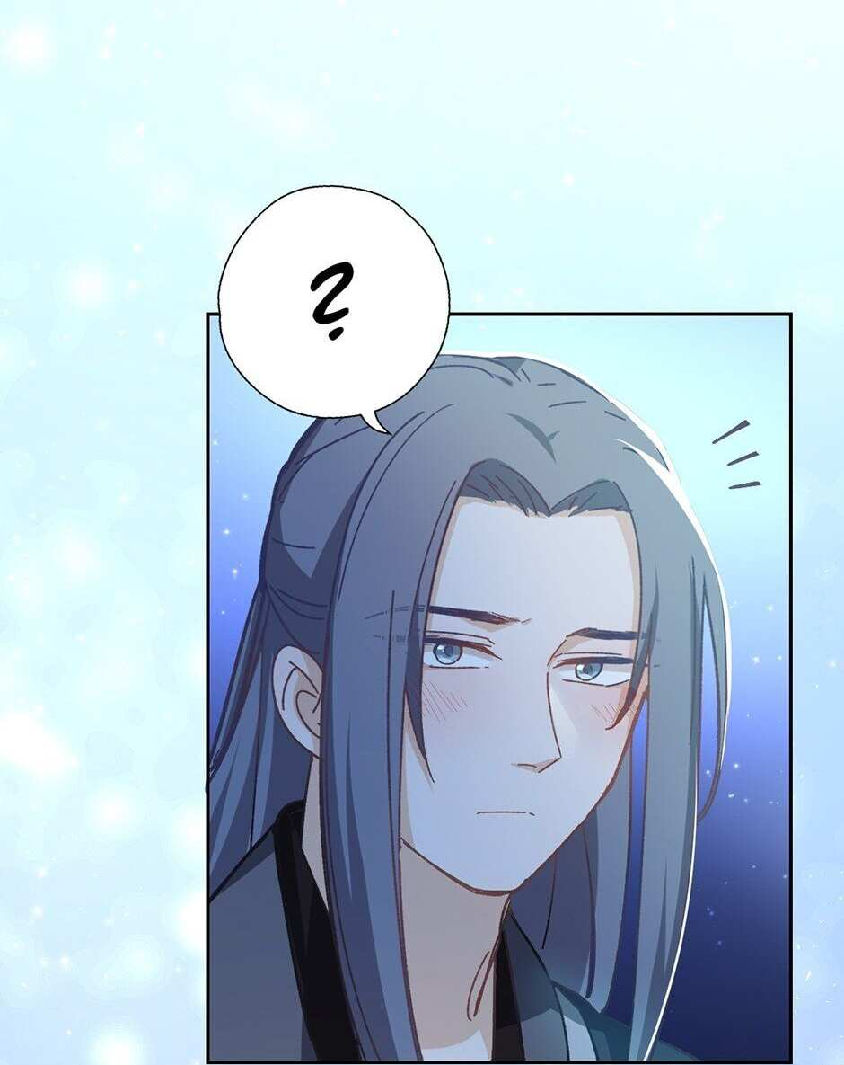 Манга Ты убиваешь, я готовлю - Глава 82 Страница 16