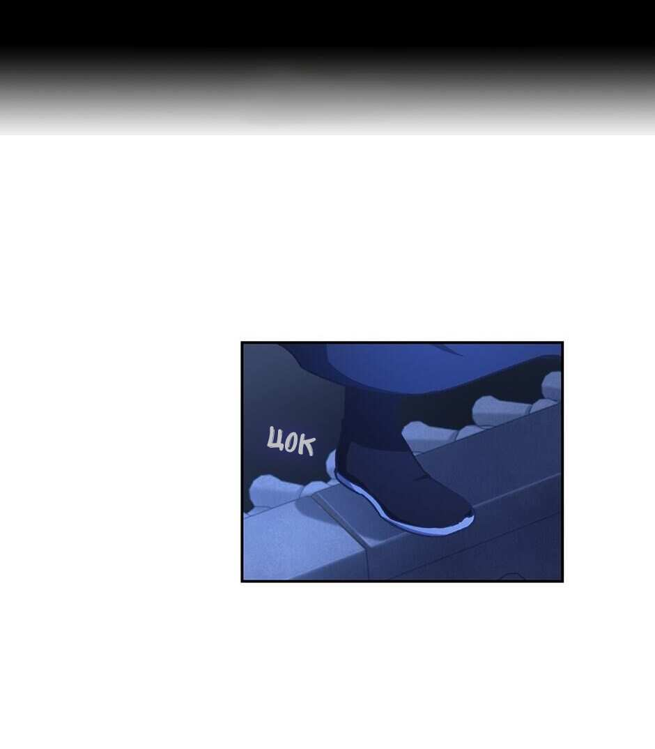 Манга Ты убиваешь, я готовлю - Глава 82 Страница 2