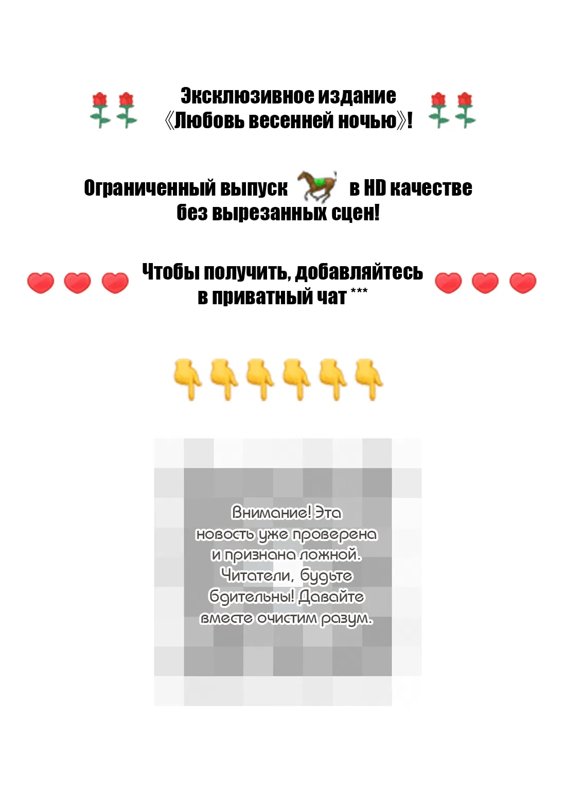 Манга Ты убиваешь, я готовлю - Глава 30 Страница 6