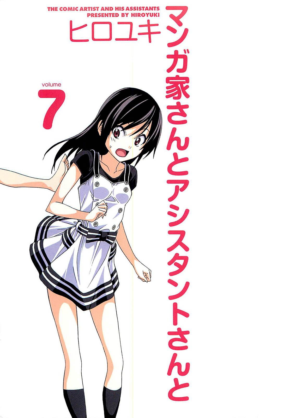 Манга Мангака и его ассистентка - Глава 85 Страница 4