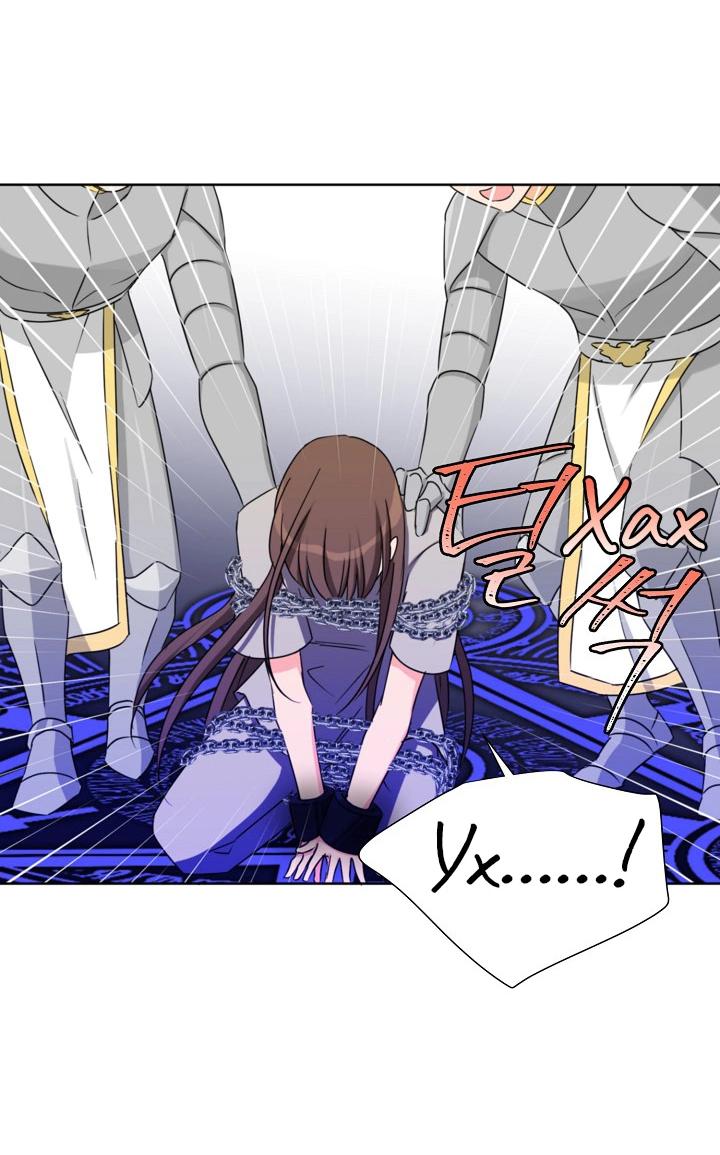 Манга Перерождение тирана - Глава 112 Страница 51