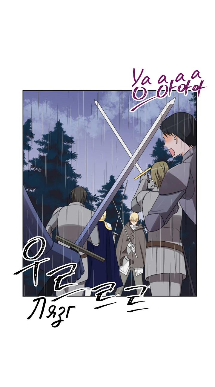 Манга Перерождение тирана - Глава 111 Страница 4