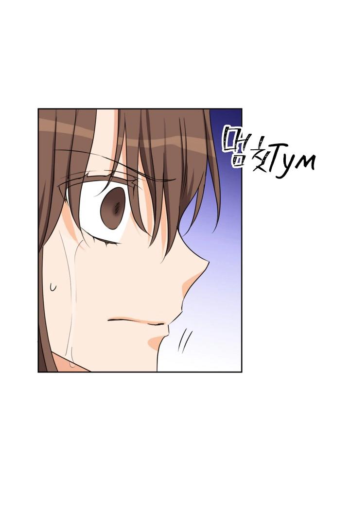 Манга Перерождение тирана - Глава 111 Страница 6