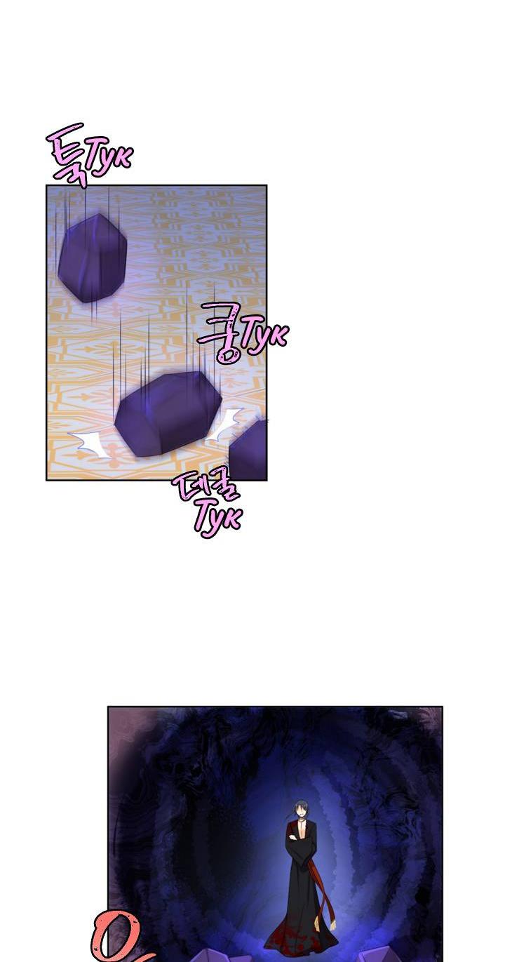 Манга Перерождение тирана - Глава 115 Страница 9