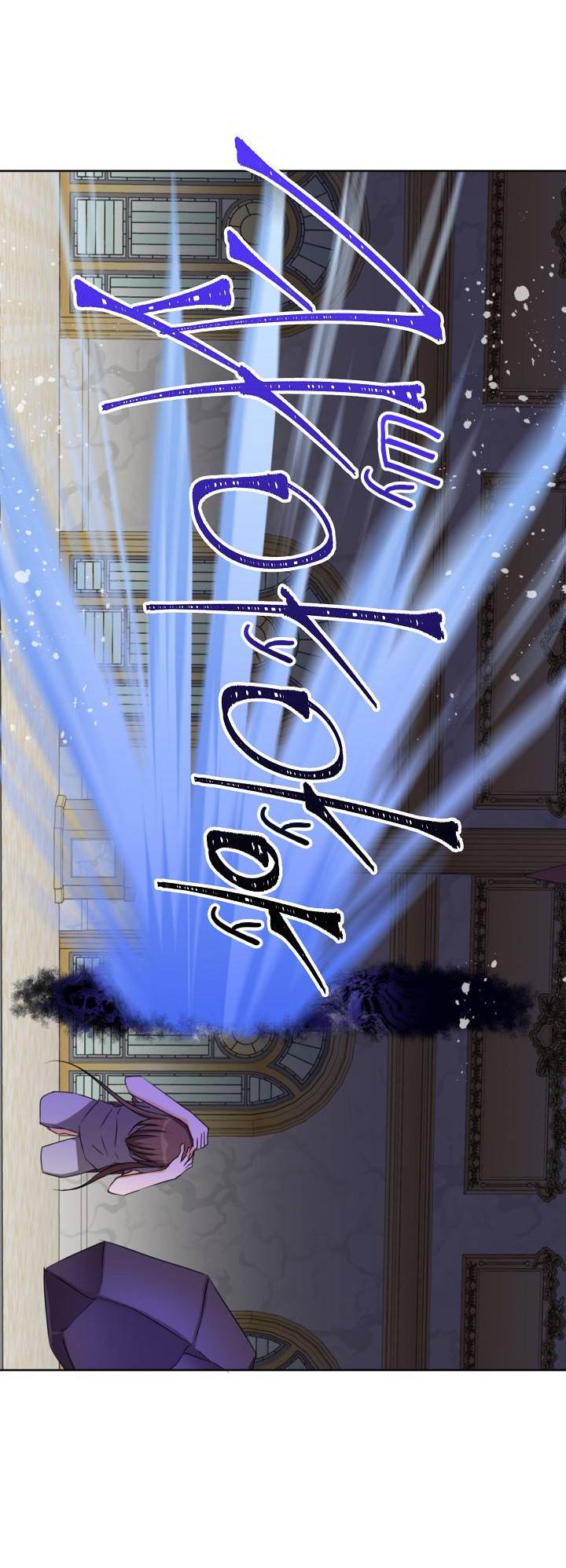 Манга Перерождение тирана - Глава 115 Страница 47