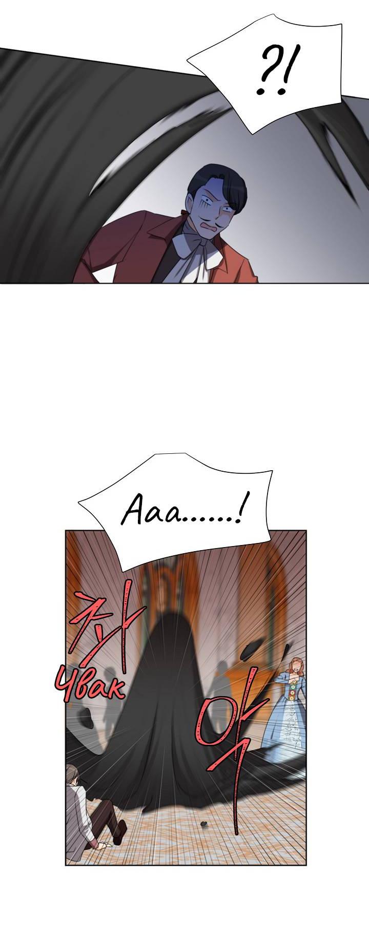 Манга Перерождение тирана - Глава 115 Страница 6