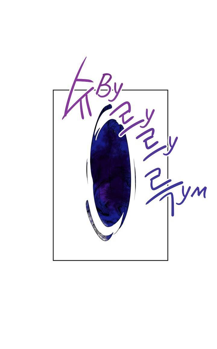 Манга Перерождение тирана - Глава 115 Страница 46