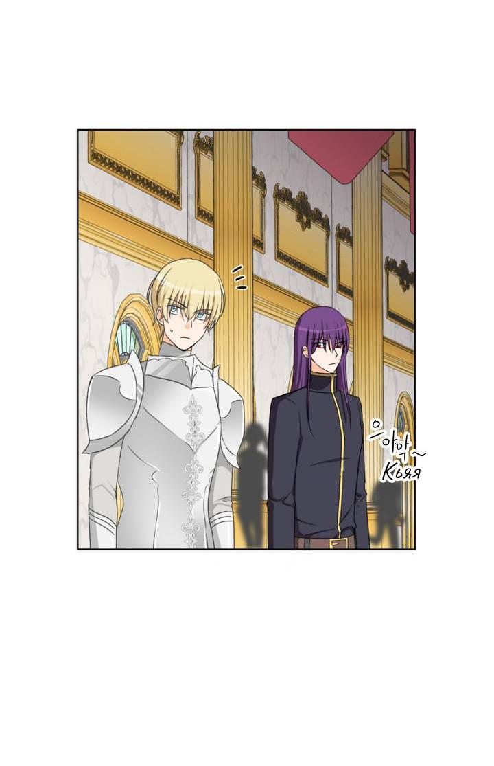 Манга Перерождение тирана - Глава 115 Страница 20