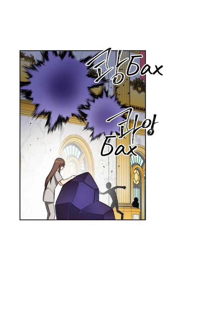 Манга Перерождение тирана - Глава 115 Страница 29