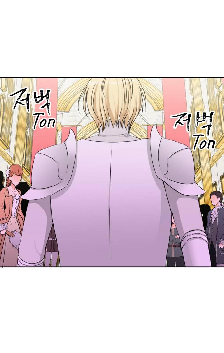 Манга Перерождение тирана - Глава 114 Страница 23