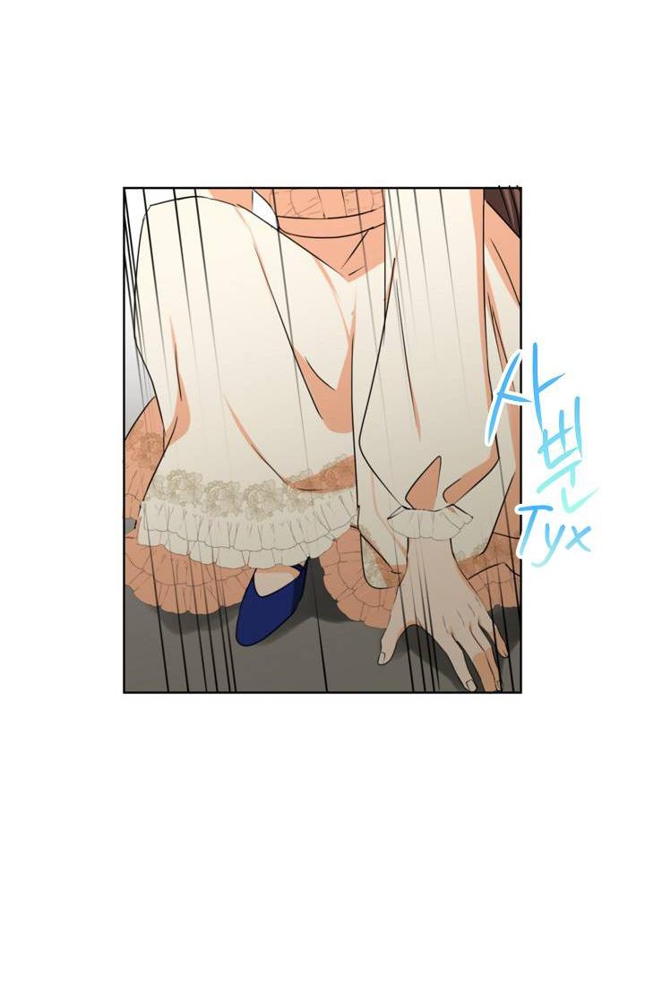 Манга Перерождение тирана - Глава 119 Страница 28