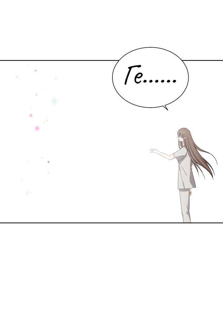 Манга Перерождение тирана - Глава 117 Страница 20