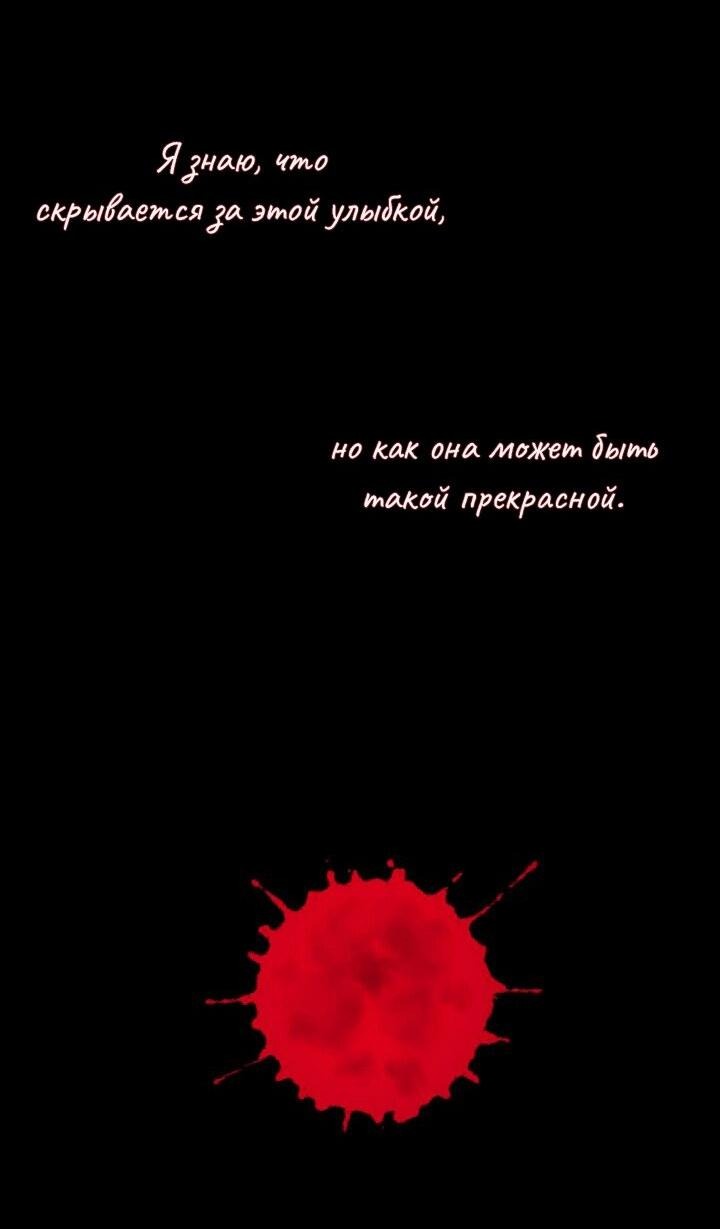 Манга Перерождение тирана - Глава 98 Страница 57