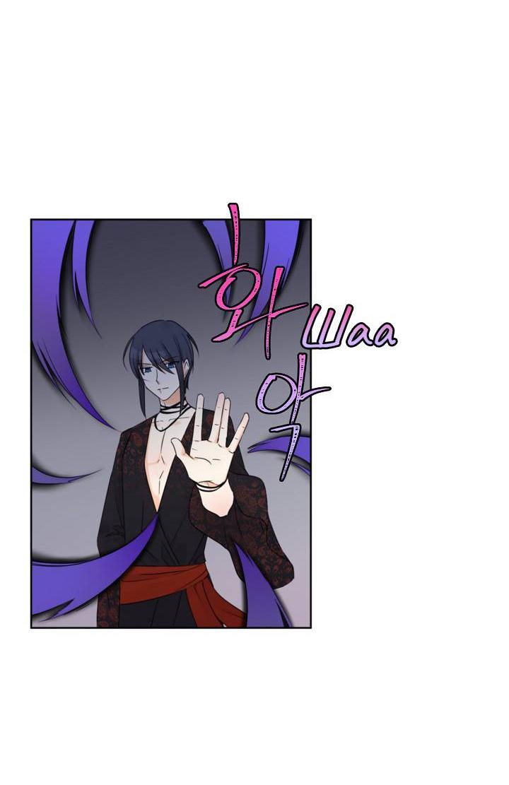 Манга Перерождение тирана - Глава 104 Страница 39