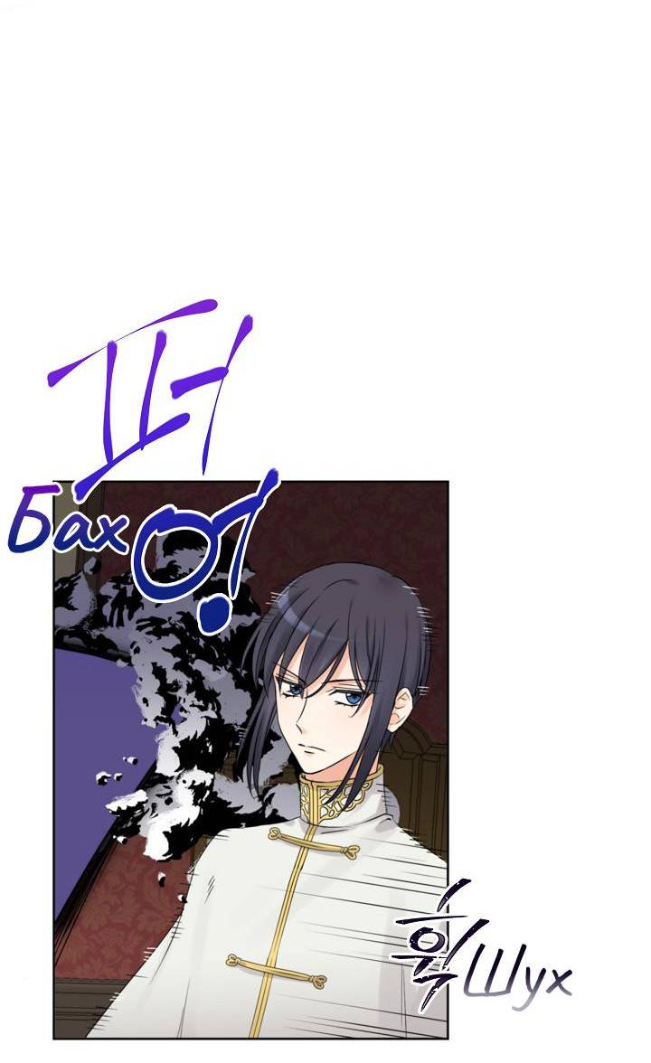 Манга Перерождение тирана - Глава 104 Страница 4