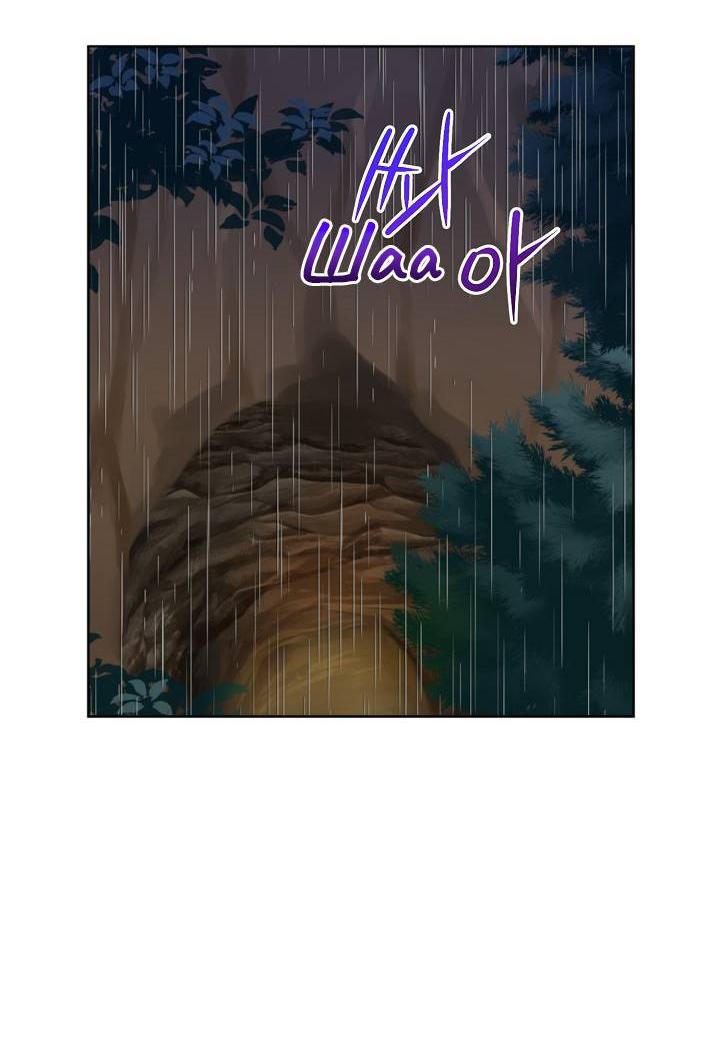 Манга Перерождение тирана - Глава 110 Страница 14