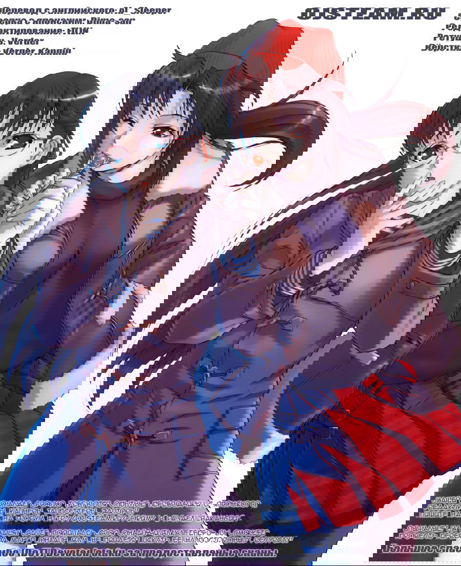 Манга Чёрная лагуна - Глава 30 Страница 25