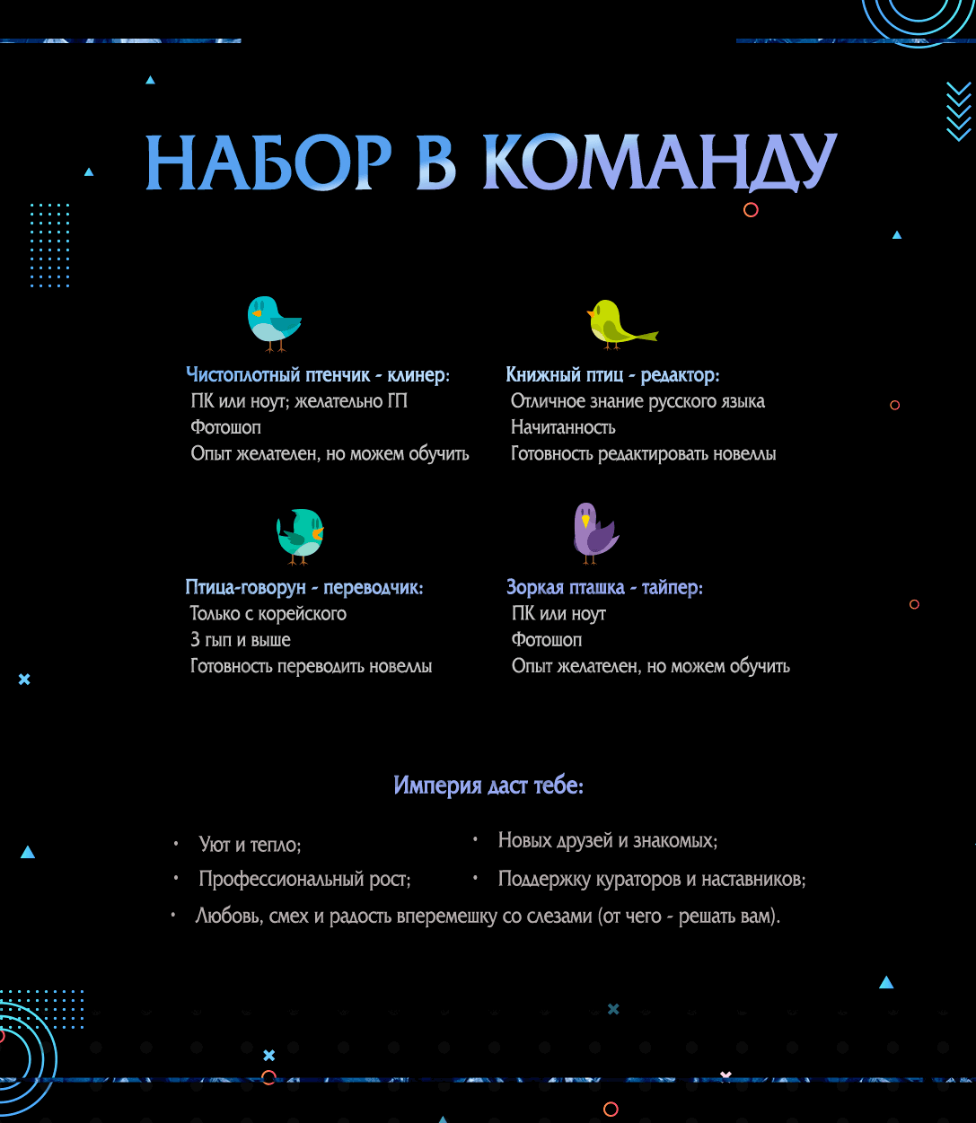 Манга Всё было Иллюзией - Глава 63 Страница 7