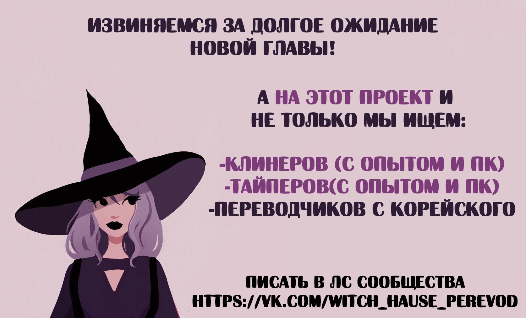 Манга Несомненно твой - Глава 32 Страница 1