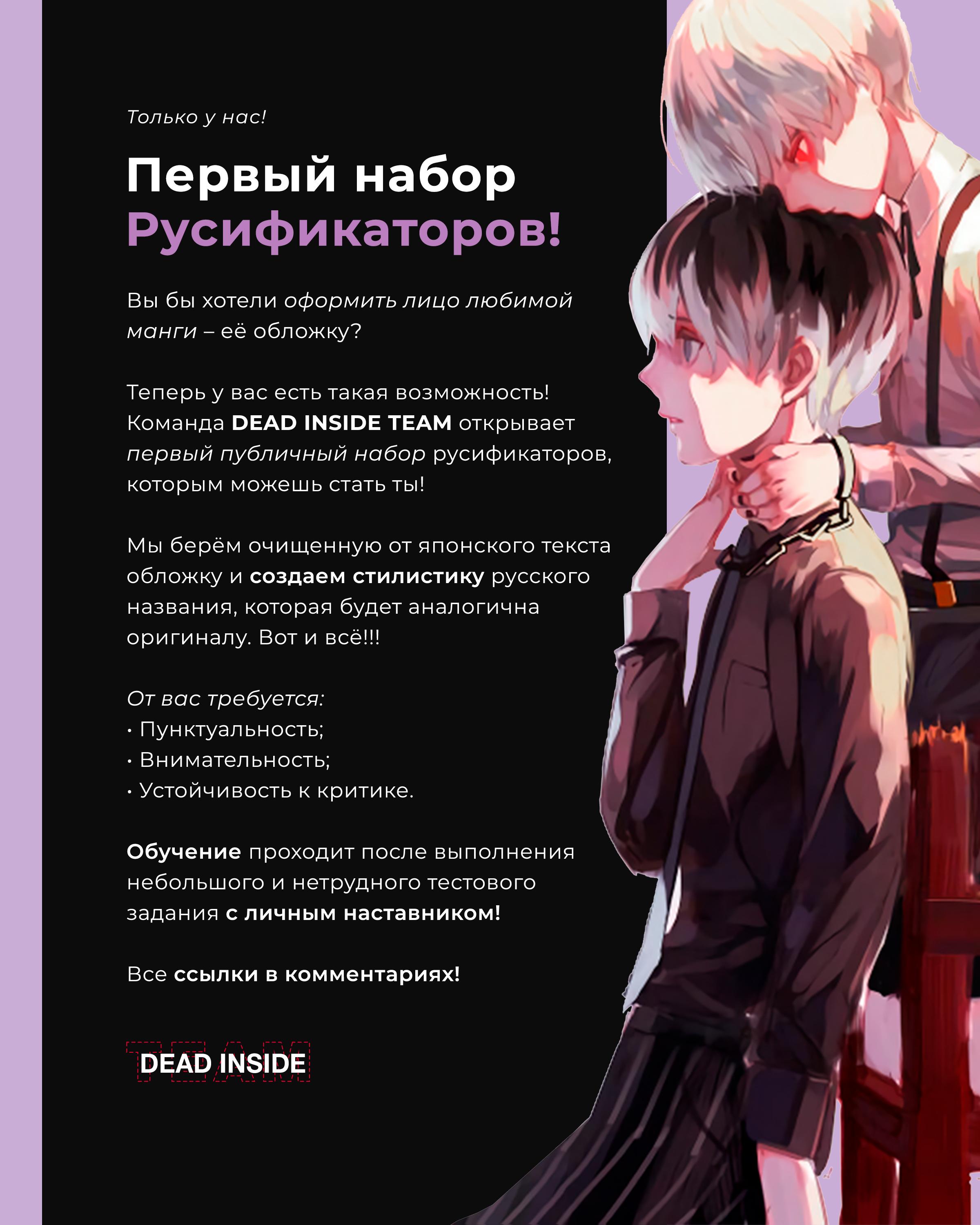 Манга Синий экзорцист - Глава 146 Страница 34