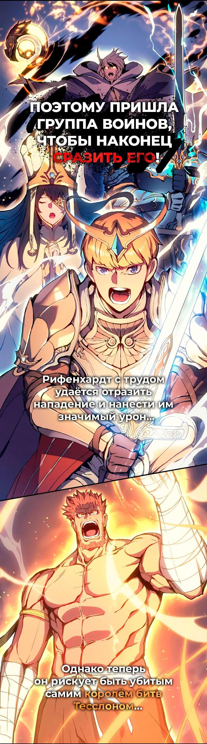 Манга Синий экзорцист - Глава 150 Страница 27