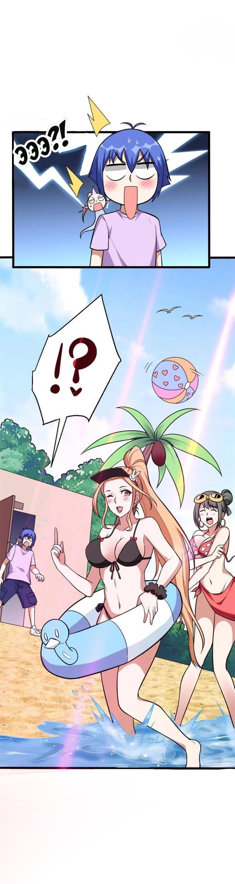 Манга Мои девушки-призраки - Глава 117 Страница 35