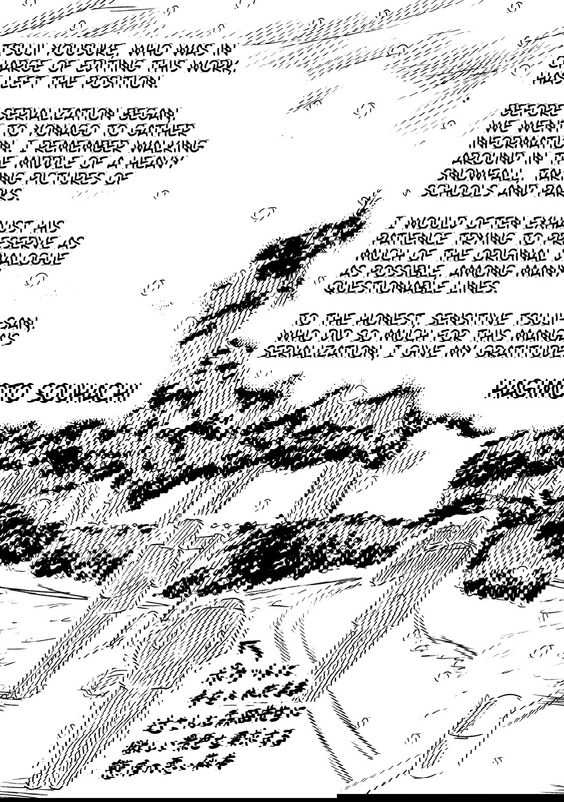 Манга Девушка с синдромом Аспергера - Глава 31 Страница 35