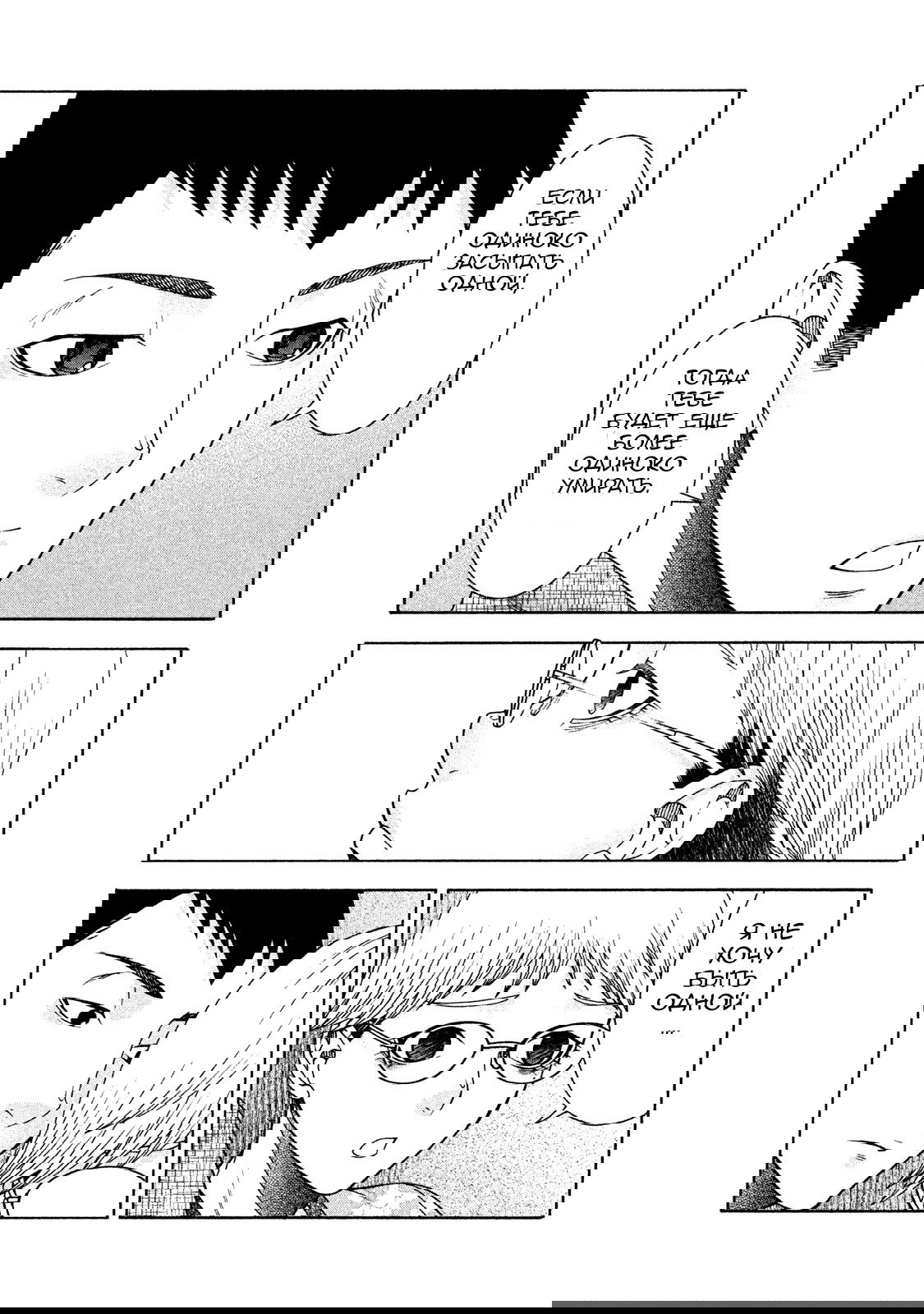 Манга Девушка с синдромом Аспергера - Глава 31 Страница 10