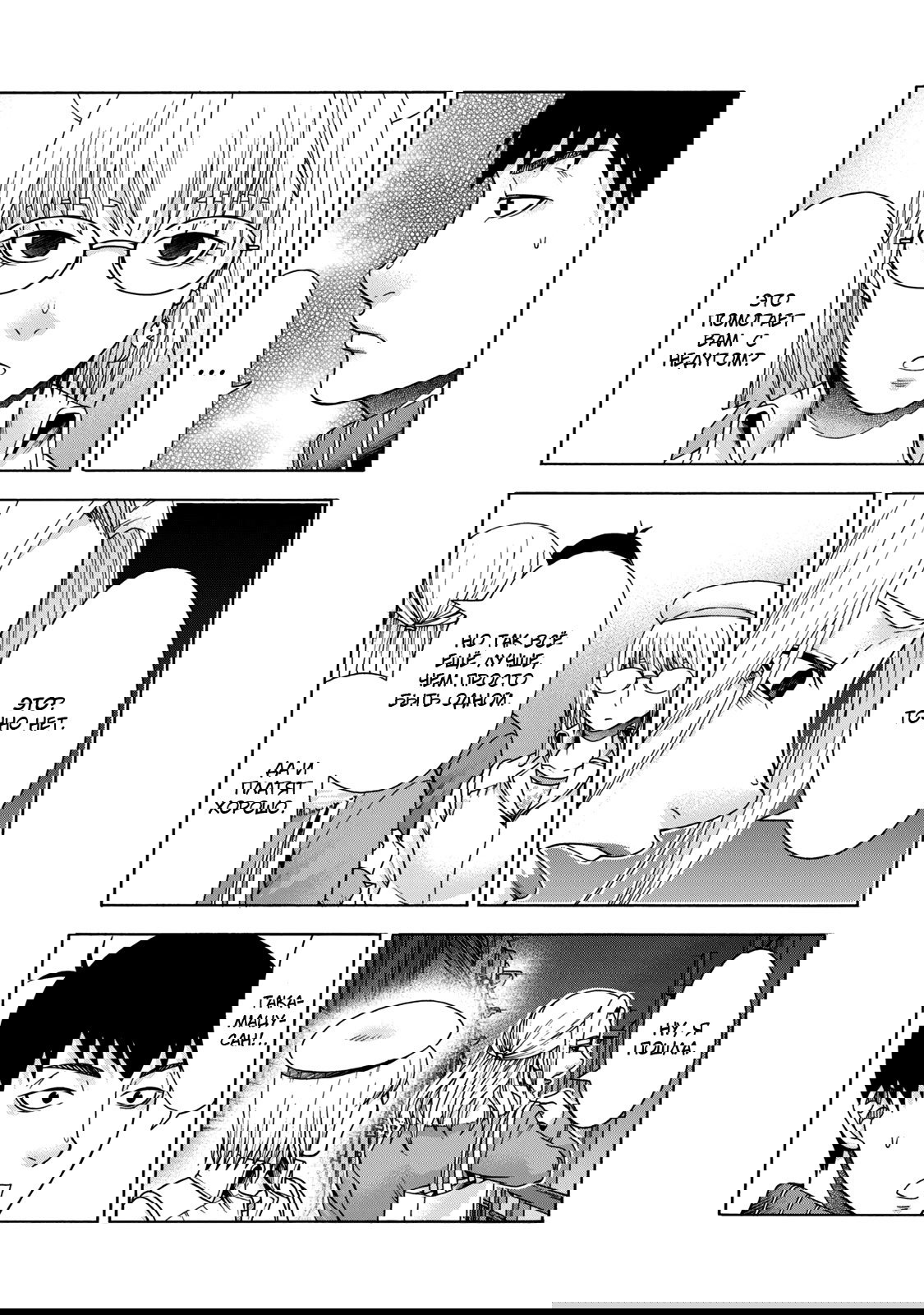 Манга Девушка с синдромом Аспергера - Глава 46 Страница 4