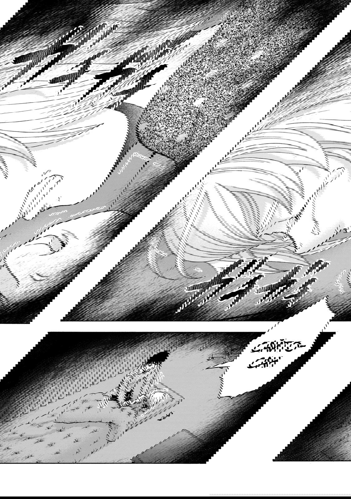 Манга Девушка с синдромом Аспергера - Глава 45 Страница 8