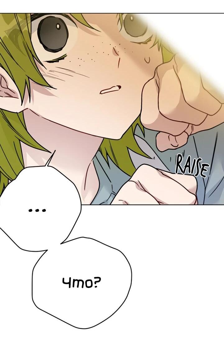 Манга Из рыцаря в леди - Глава 181 Страница 9