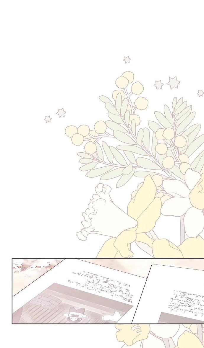 Манга Из рыцаря в леди - Глава 180 Страница 20