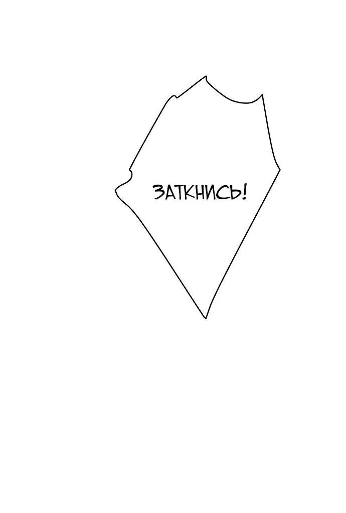 Манга Из рыцаря в леди - Глава 174 Страница 38