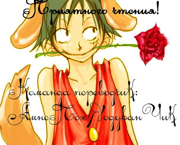 Манга Dokidoki! Precure dj - One Millionth of Their Love - Глава 1 Страница 1