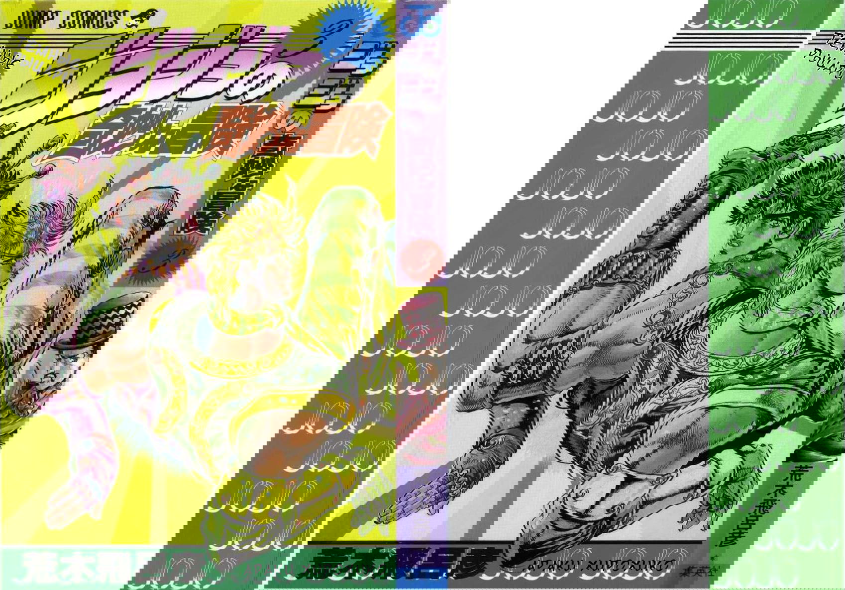 Манга Невероятные Приключения ДжоДжо Часть 1: Кровь Прошлого - Глава 18 Страница 1