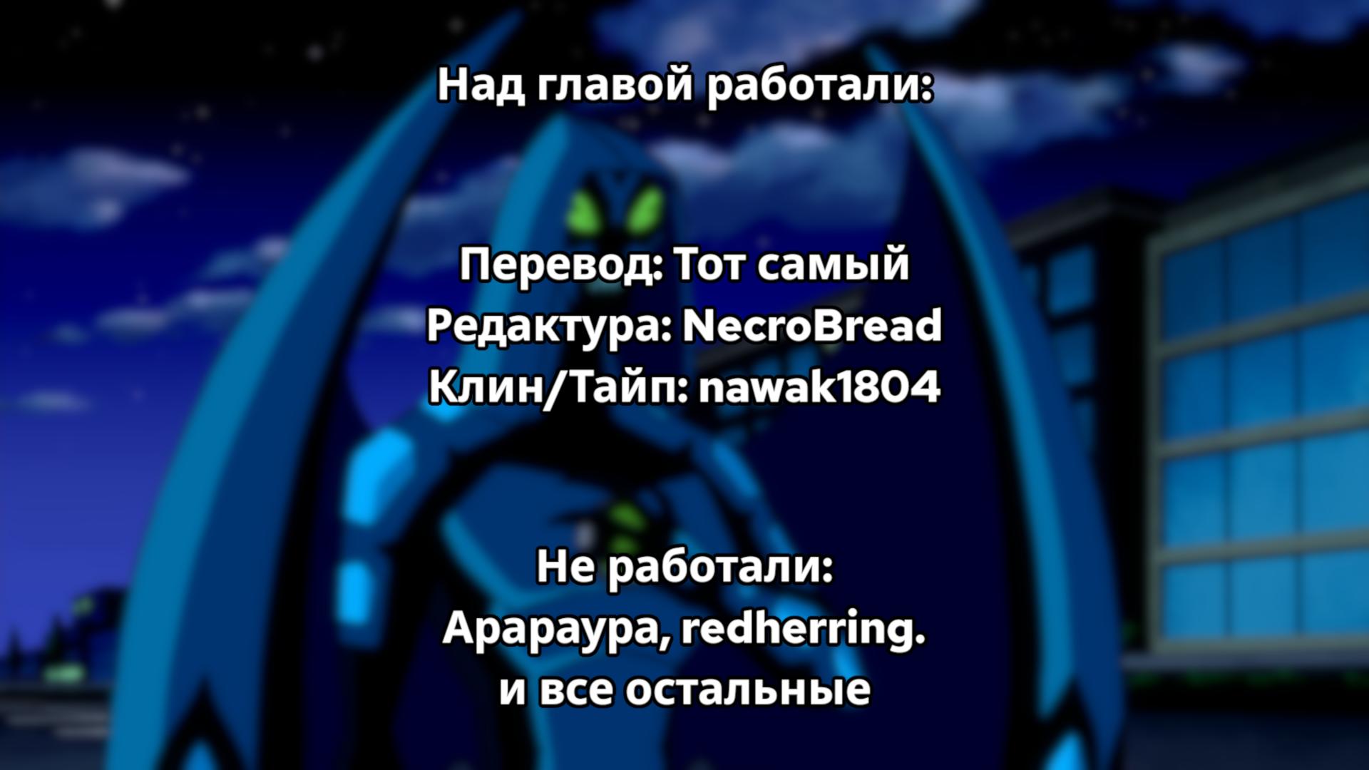 Манга Супер Данганронпа 2: Прощай Школа Отчаяния - Глава 17 Страница 33
