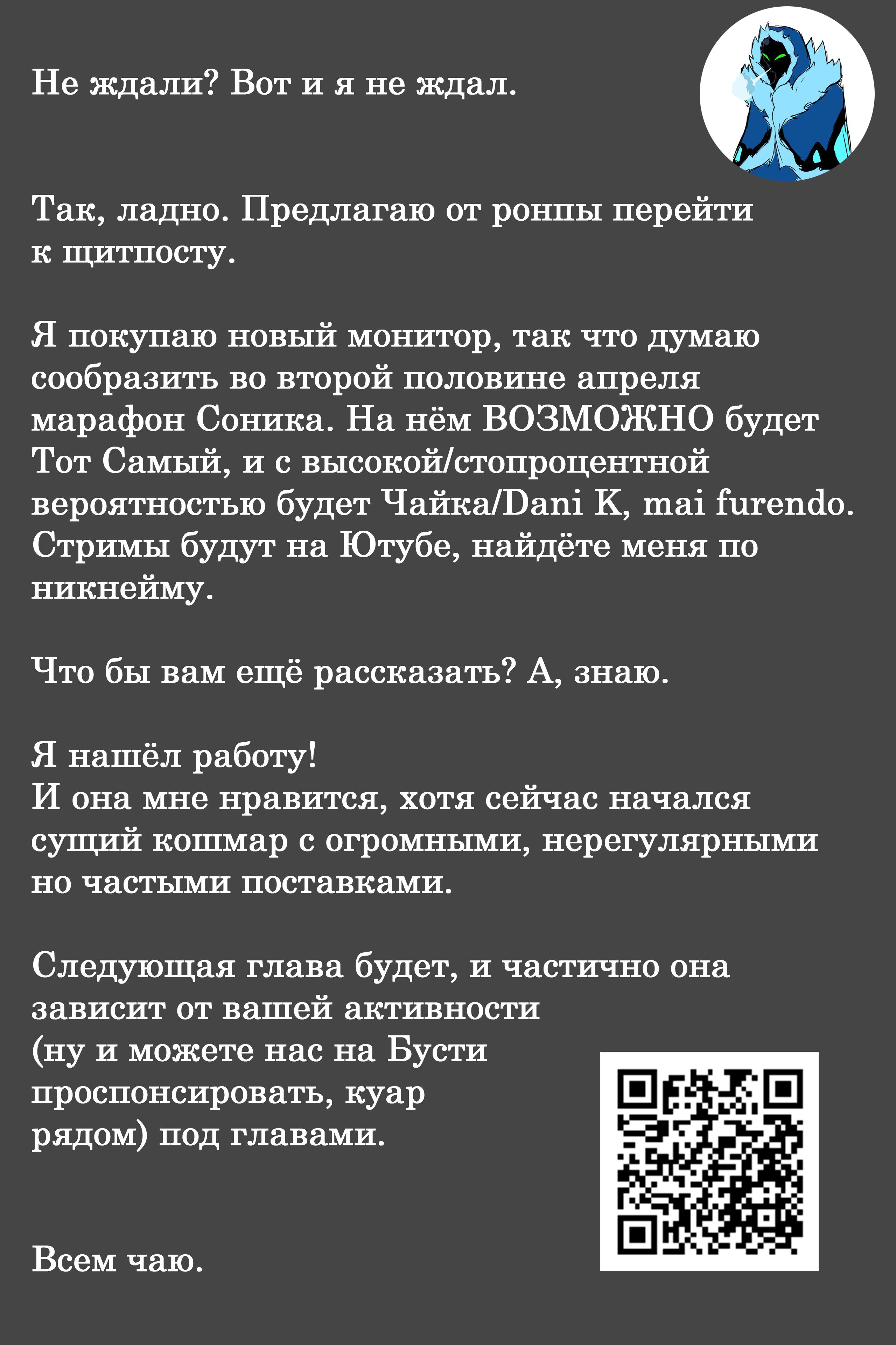 Манга Супер Данганронпа 2: Прощай Школа Отчаяния - Глава 13 Страница 14