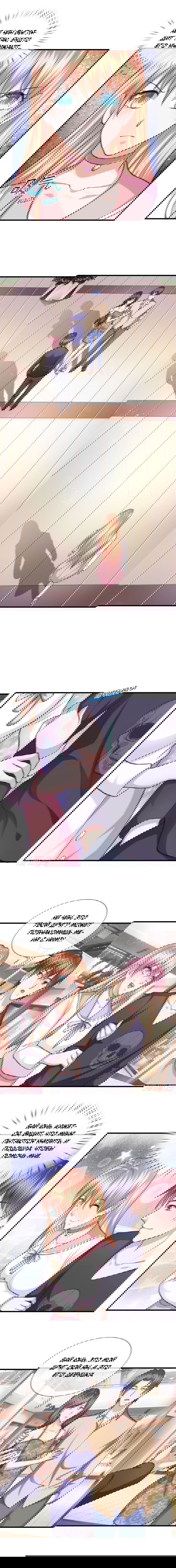 Манга Мастер ножа - Глава 122 Страница 2