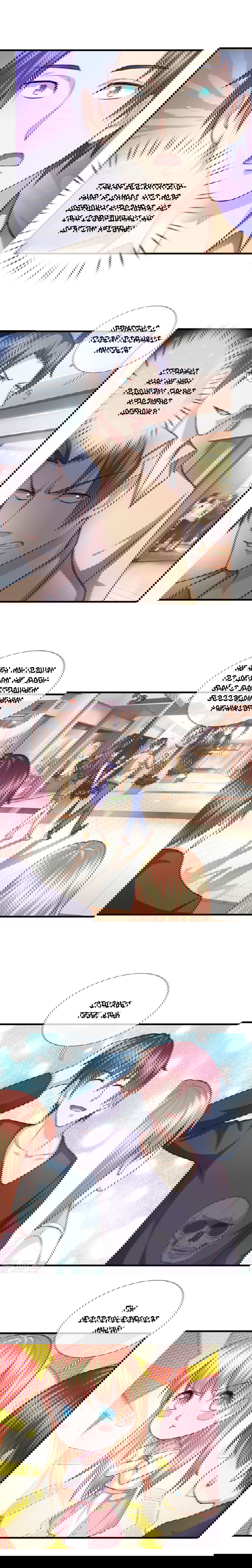 Манга Мастер ножа - Глава 122 Страница 3