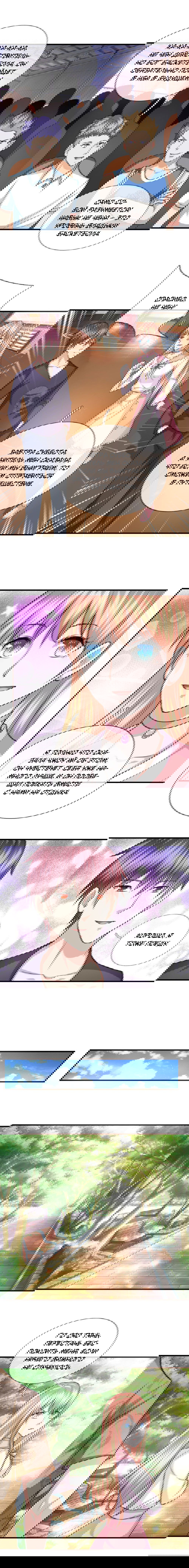 Манга Мастер ножа - Глава 116 Страница 2