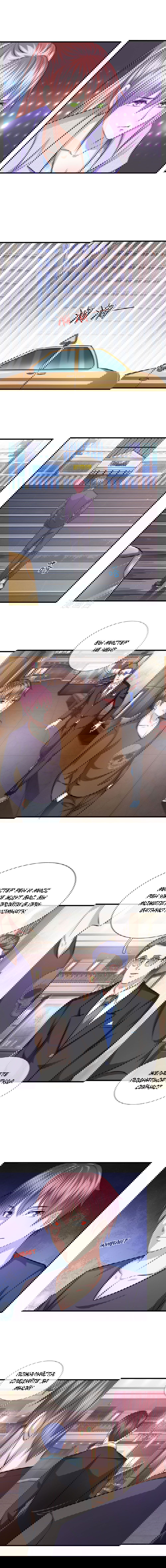 Манга Мастер ножа - Глава 111 Страница 2