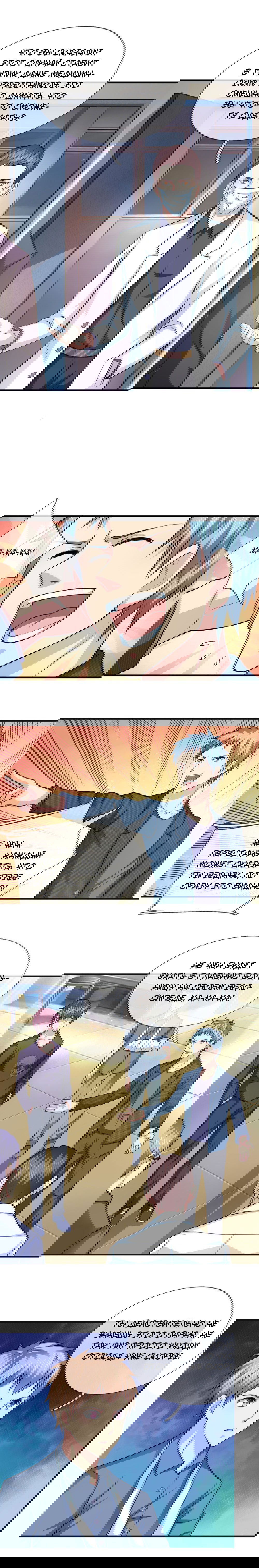 Манга Мастер ножа - Глава 109 Страница 3