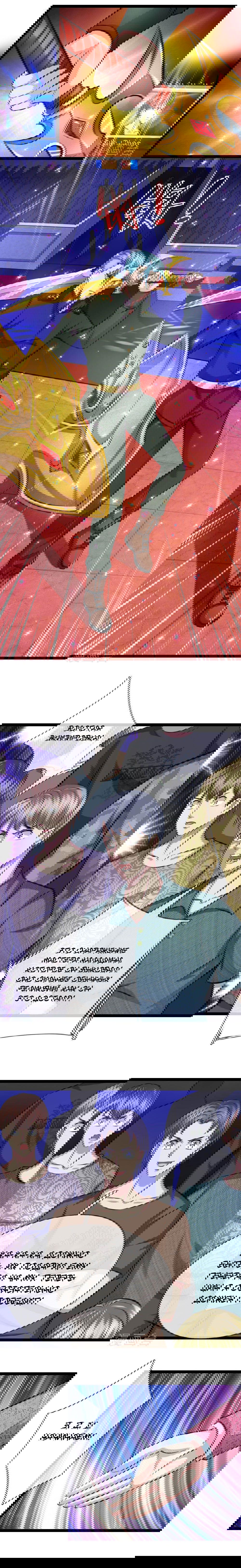 Манга Мастер ножа - Глава 96 Страница 3