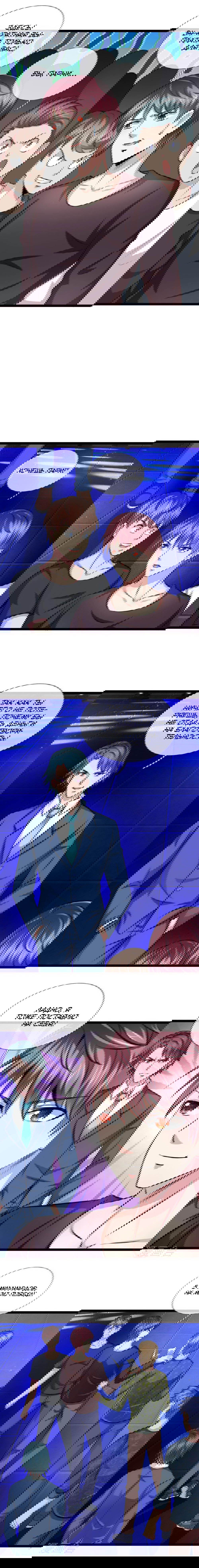 Манга Мастер ножа - Глава 95 Страница 3