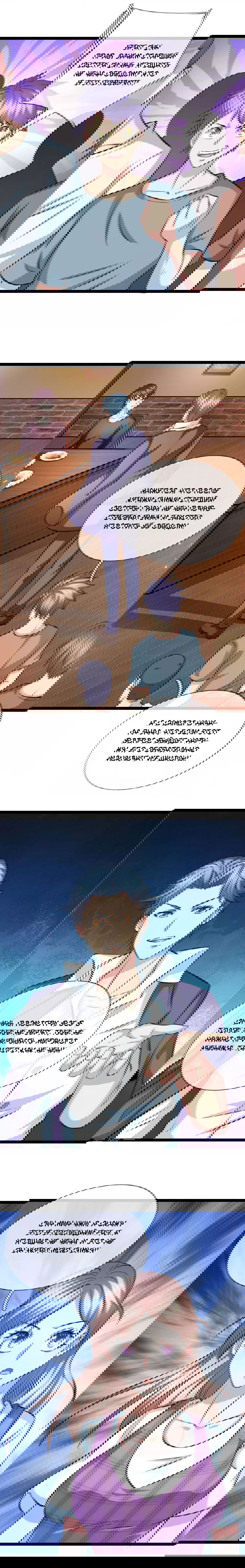 Манга Мастер ножа - Глава 66 Страница 1